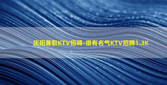 武汉夜场招聘